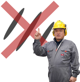 対象物を傷つけない