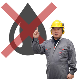 乾燥や廃水処理の必要なし