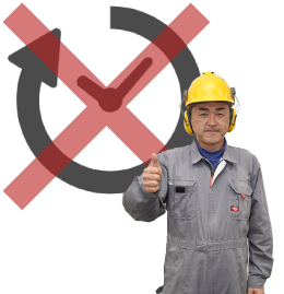昇華するため再利用はしない